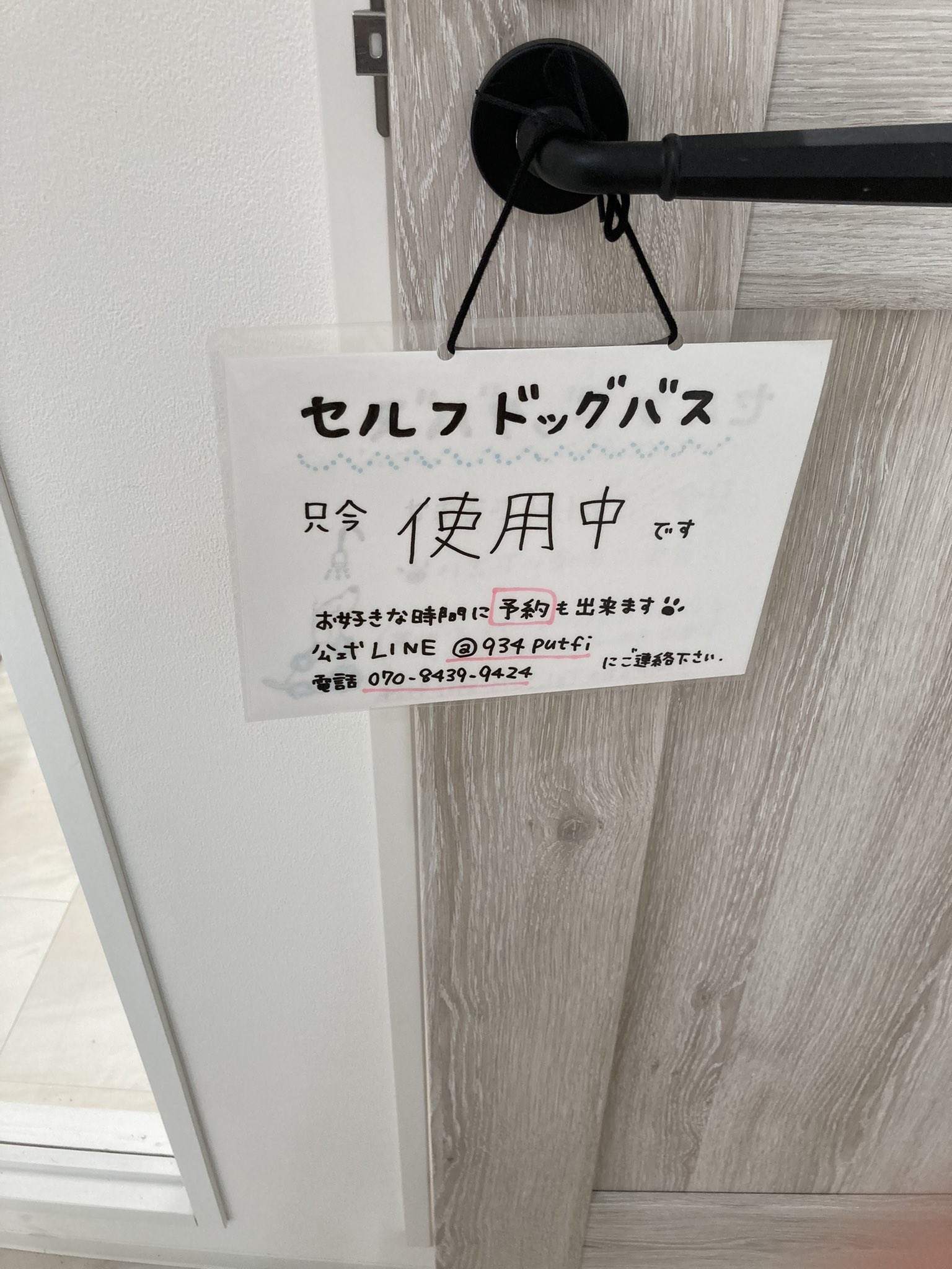 Laundry Studio Wanshop Laundrystudiow Twitter