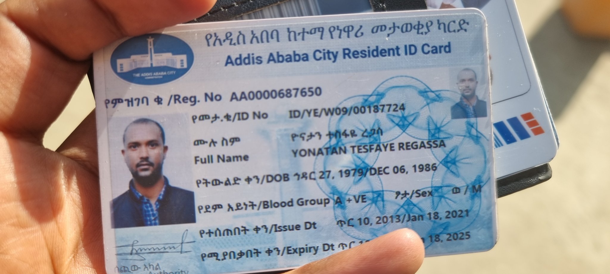Ethiopian Id Card