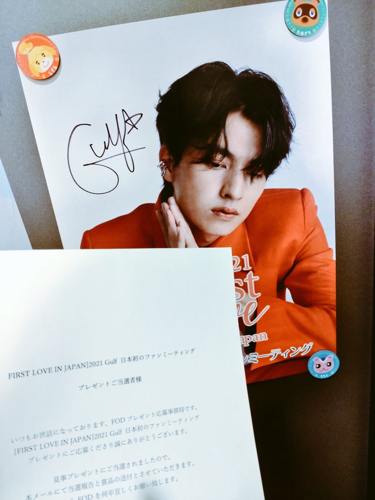 yzsotopia's tweet photo. GulfくんのFM、サイン入りポスターが当選しました✨✨✨✨我が家にまた家宝が増えました👏👏大切にします😆💕
素敵なFMを開催していただきありがとうございました✨✨✨2nd Loveも期待しています🥳🌻
#GulfFirstLove
#Gulfファンミ
#FOD https://t.co/Kz23gRaTLH