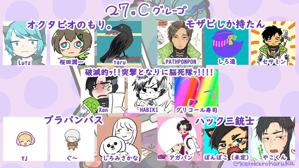 🎨Cグループ 