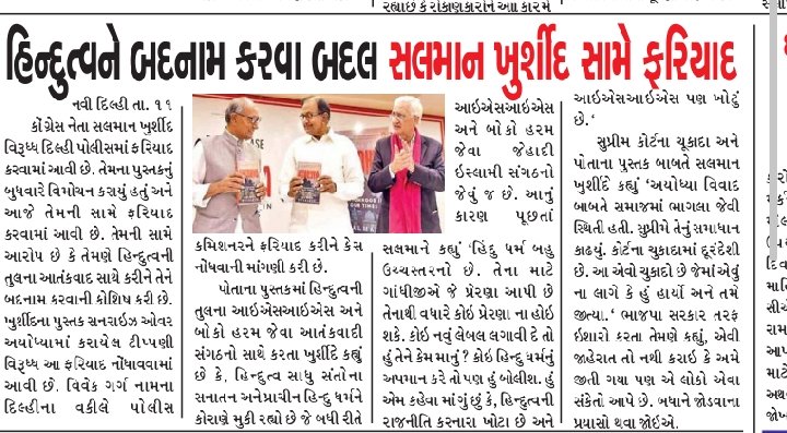 2904akash's tweet photo. @pinkal_bhatiya https://t.co/up74NCBg3M
