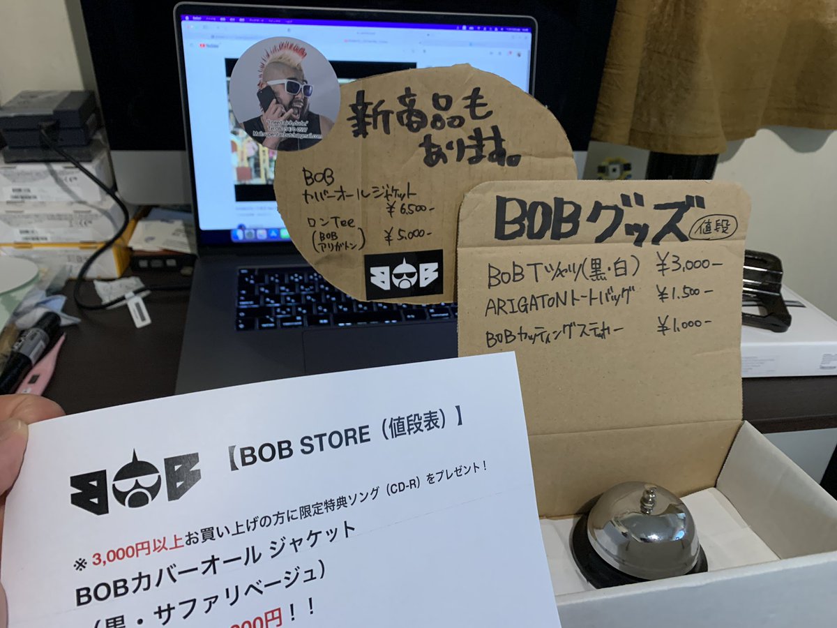 butchbigwave's tweet photo. 今更ですが、ちゃんと値段表を作りました。笑 dude
#BOBSTORE
#スノーバンク特別価格 https://t.co/DCQ1mreKyj