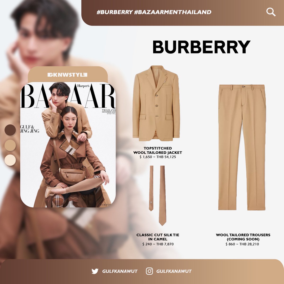 GKNWStyle's tweet photo. ✦ — @Burberry #Burberry #BazaarThailand #BazaarMenThaiLand
⚽️ Topstitched Wool Tailored Jacket
⚽️ Classic Cut Silk Tie in Camel
⚽️ Wool Tailored Trousers (Coming Soon)
@gulfkanawut
#GKNWStyle
#GulfKanawut
#ลูกบอลของคุณบิ๊กกลัฟ
#PhiBalls
#หวานใจมิวกลัฟ https://t.co/aDOZp836k5