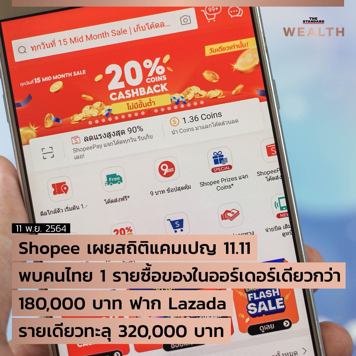 ตุ๊ดเถื่อน tweet media
