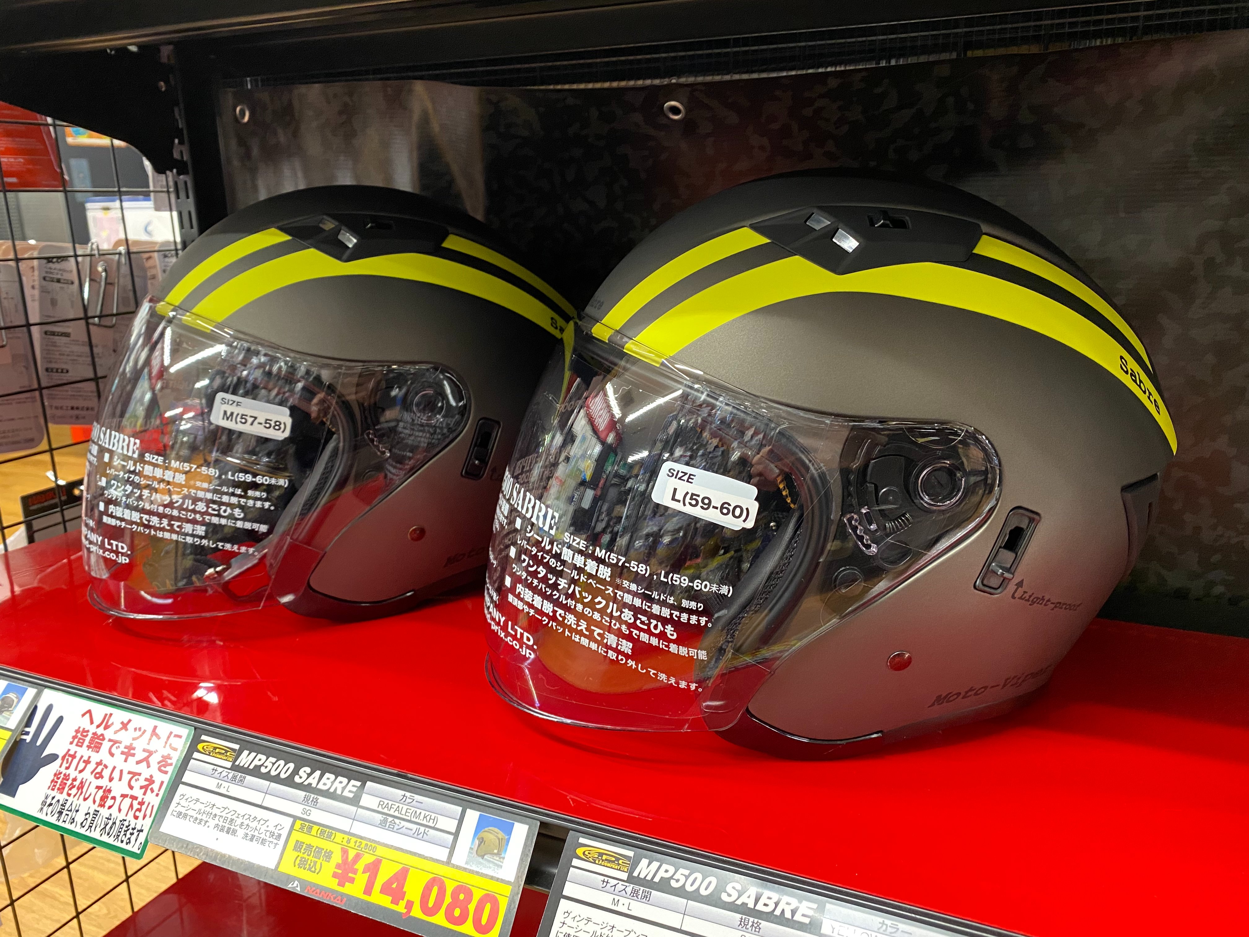 南海部品本店 【公式】 on X: 