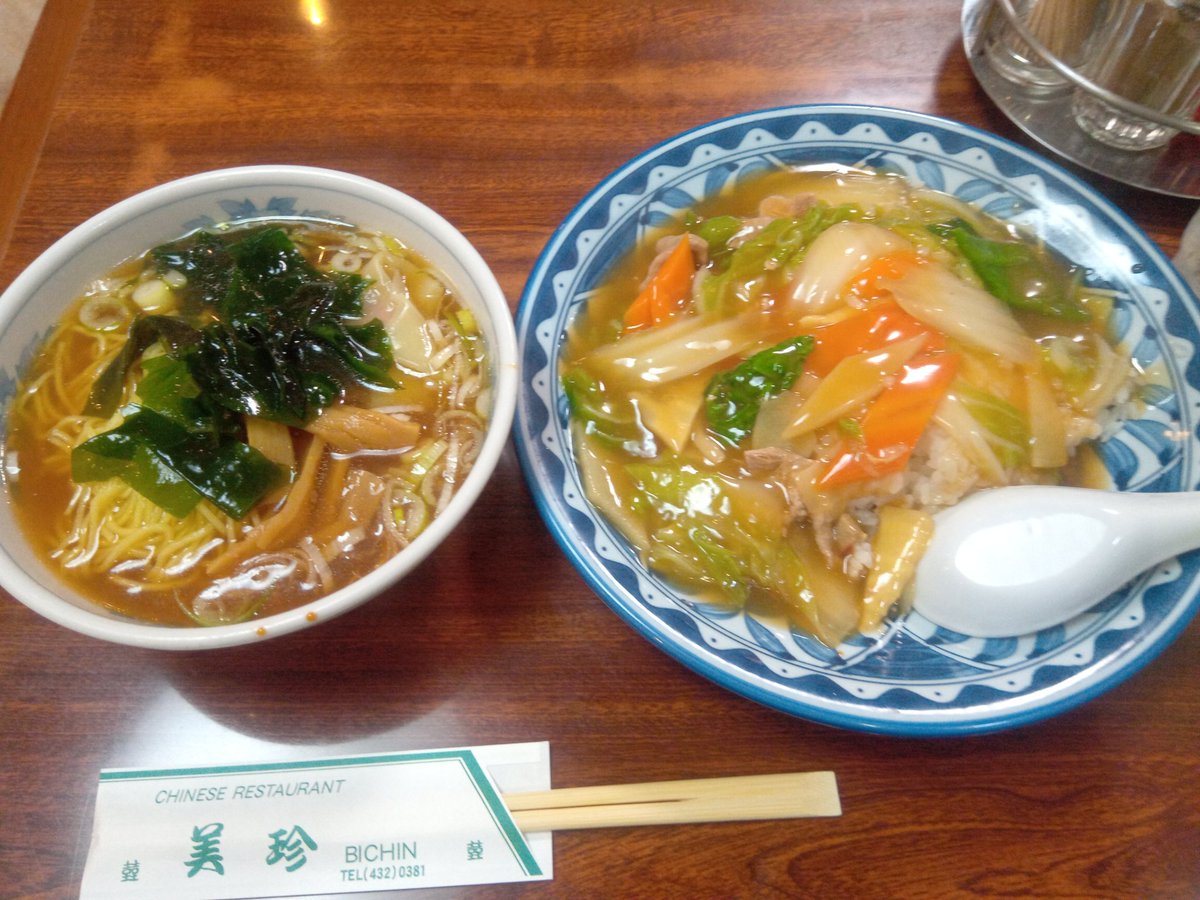 遅めのランチ
今日はリモートなので買い物ついでに美珍
中華丼とミニワンタンメン
今度、家で中華丼にしよう