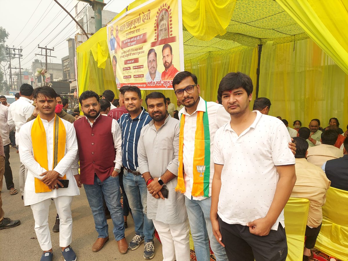 BasoyaInd's tweet photo. आज 109 वर्षो के लंबे इंतजार के पश्चात यशस्वी प्रधानमंत्री मा० @narendramodiजी के अथक प्रयासों से भारत में आई माँ अन्नपूर्णा मूर्ति जो हमारी प्राचीन और सांस्कृतिक धरोहर भी है
इस विशाल शोभायात्रा का अपनी #Super21 @BJYM4GNW टीम के साथ साक्षी बना ।
मां का आशीर्वाद सब पर बना रहे🙏 https://t.co/aUGxND1QLP