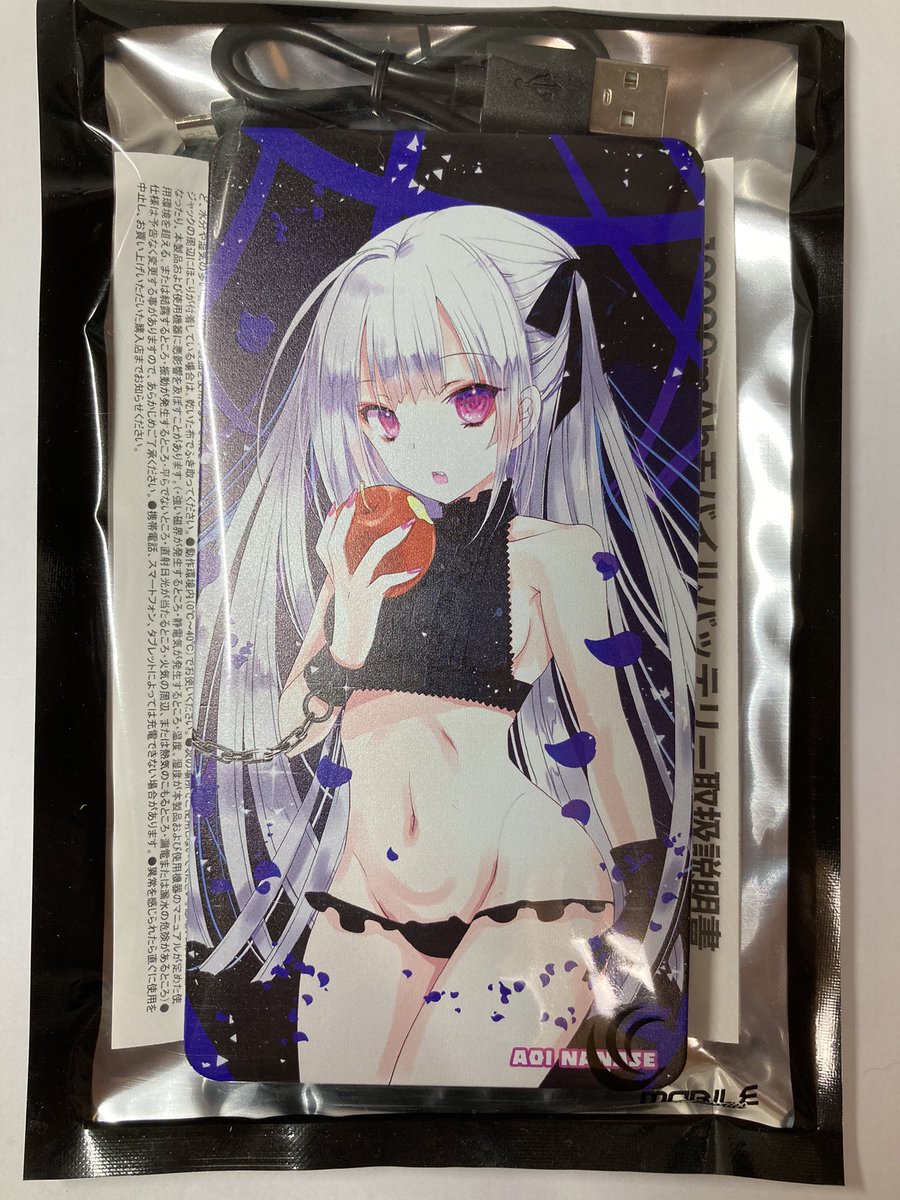 11/14の池袋 サンシャインクリエイションautumnに参加します
サークル名 パワーグラデイション
配置 ア24a
お品書きです 