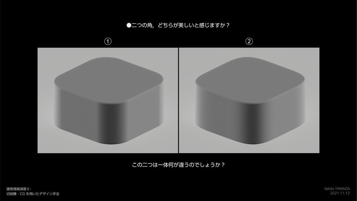 sekito_yamada's tweet photo. 今日建築系の大学二年生にやった曲率についての講座，反応激薄だった．全員「え～～～！！！」って叫べよな https://t.co/1fVbB9S2En