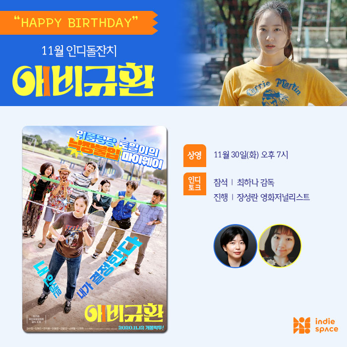 인디스페이스 indiespace tweet media