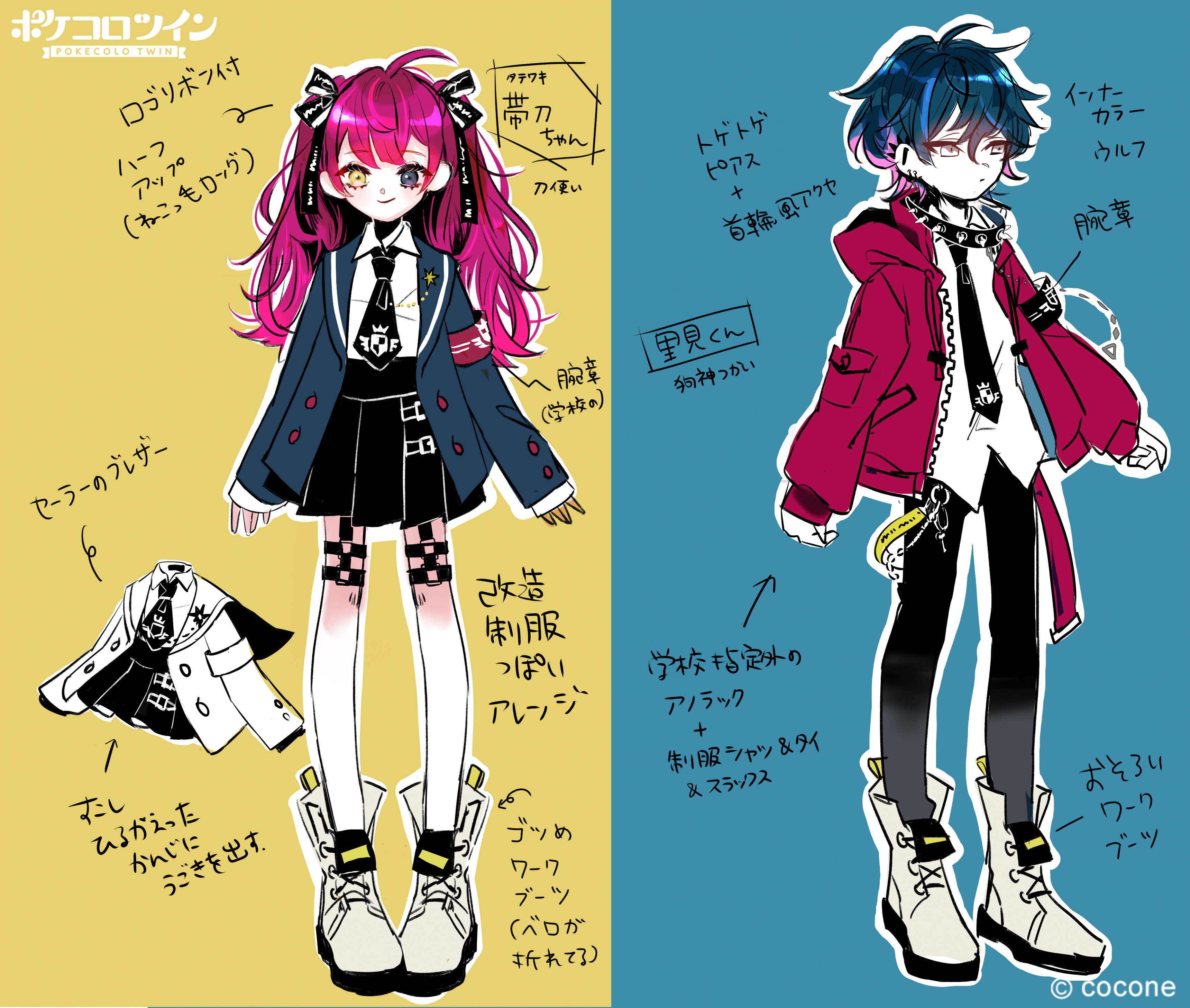 公式 ポケコロツイン 制作ウラ話 キャラクターの設定ラフをお借りしました 主人公の2人にも敵側の2人にも名前が そしてどうやら 魔界ではヒト型をしているという敵キャラクターの裏設定も しかも姉弟 実際のガチャもぜひ見てみて