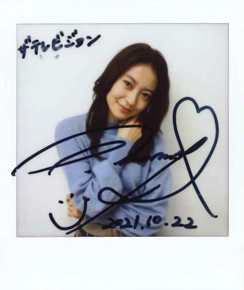 田辺桃子 写真展 直筆サイン入り ポストカード 田辺桃子 写真展 直筆サイン入り ポストカード 田辺桃子 写真展