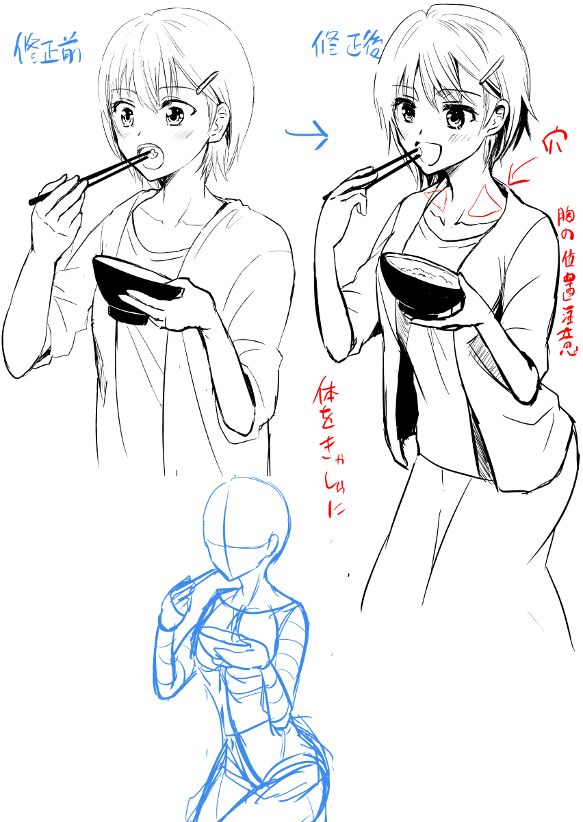 これもすごく気になったので修正 