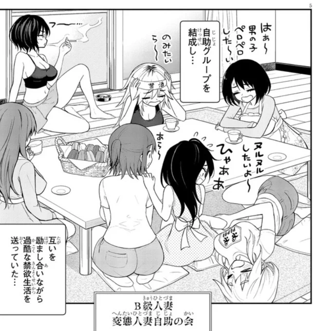 更生施設だろこれ 