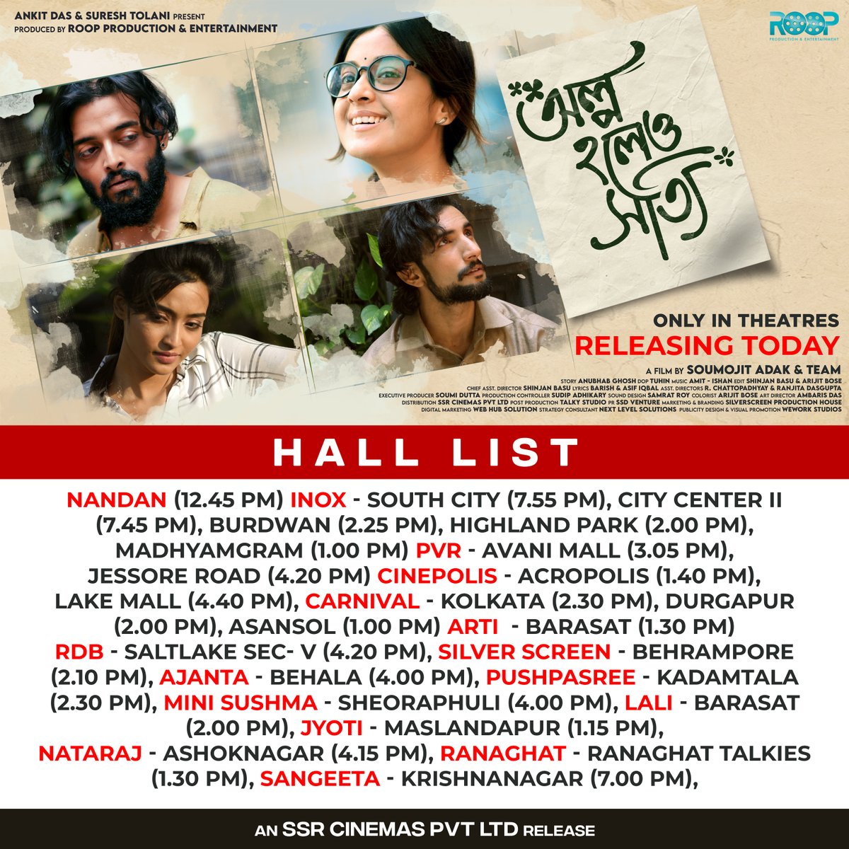 ProductionRoop's tweet image. Hall List for " Olpo Holeo Sotti" 
Releasing Today..
𝐁𝐨𝐨𝐤 𝐘𝐨𝐮𝐫 𝐓𝐢𝐜𝐤𝐞𝐭𝐬 𝐍𝐨𝐰: 
𝐁𝐨𝐨𝐤𝐌𝐲𝐒𝐡𝐨𝐰: bit.ly/BMS_OlpoHoleoS…
𝐏𝐚𝐲𝐭𝐦: bit.ly/Paytm_OlpoHole…
#OlpoHoleoSotti #NewBengaliMovie #movietime #movie2021 #BengaliMovie #OnlyInCinemas #ReleasingToday