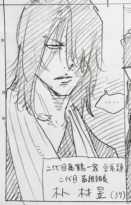 ネームも下書きもしっかり描く派。

フルデジタルにすれば無駄はなくなるんだろうな〜… 