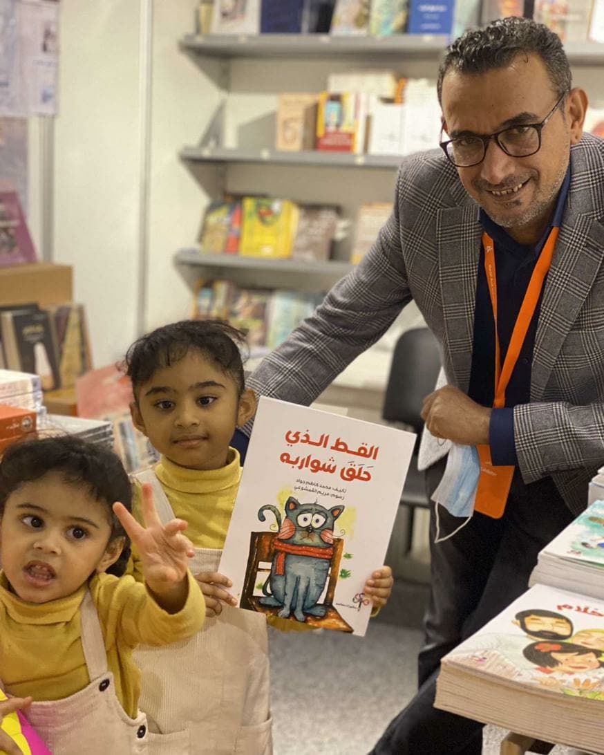 هنا.. لك كتاب 
منشورات مصابيح لكتاب الطفل 
معرض الشارقة الدولي للكتاب