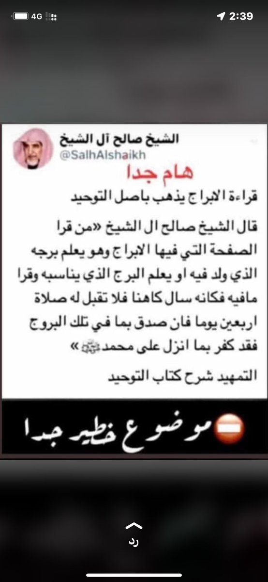 خالد عبدالله الهاشمي (@alhashmik2) on Twitter photo 