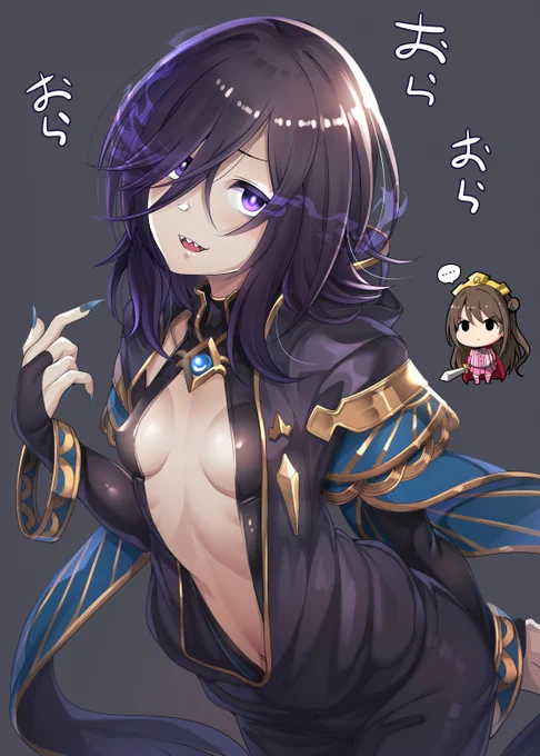 グラブルのりっちょ 