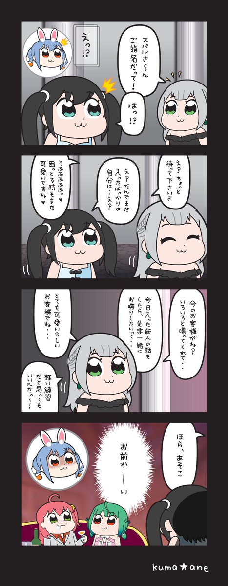 思想犯 / ヨルシカ

【ジャッジが如く(その15)】

#プロテインザスバル
#絵クロマンサー
#ノエラート
#ぺこらーと
#miko_Art 