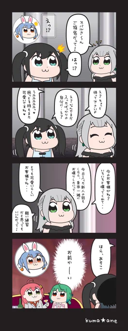 思想犯 / ヨルシカ

【ジャッジが如く(その15)】

#プロテインザスバル
#絵クロマンサー
#ノエラート
#ぺこらーと
#miko_Art 