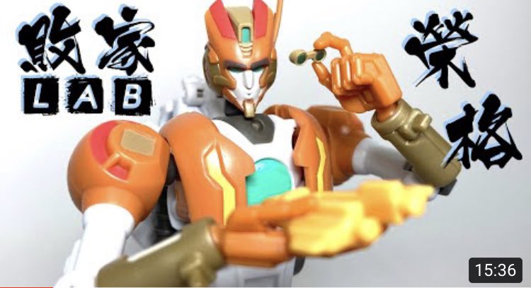 BuykerL's tweet photo. https://t.co/YTXqFKXRdx
【敗家開箱】無用者萬歲! #IDW #尋光號 心理醫生- #榮格 #MMC #Reformatted - #R49 #Mentis Psychiatrist Unboxing
#BuykerLab #MastermindCreations #Rung #LostLight #MTMTE #Transformers #Autobots
#敗家開箱 #粵語開箱 #廣東話 #變形金剛 #失落之光 #超越視覺 #博派 https://t.co/gLP8voFotf