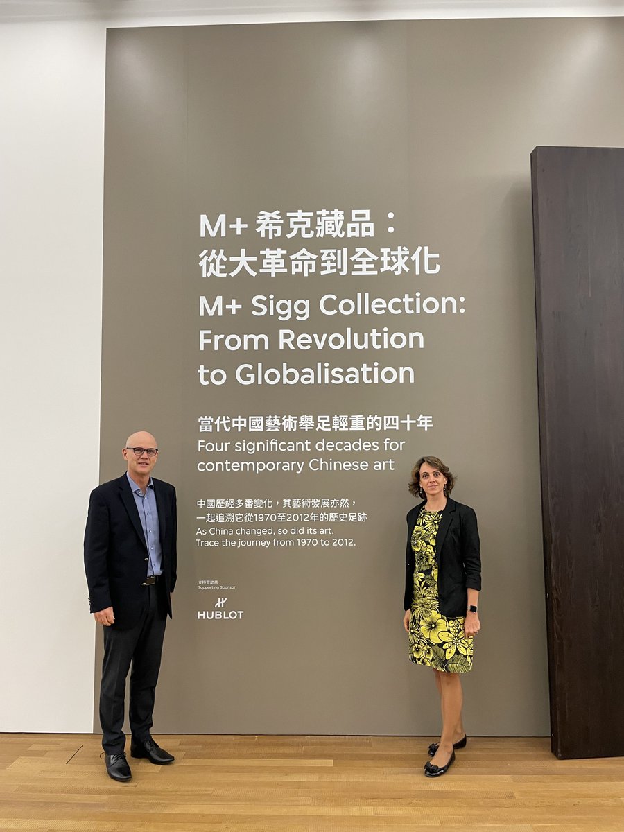 SwissEmbChina's tweet photo. Hong Kong’s M+ Museum opens today (Friday, 12 Nov)! Art collection from Swiss collector Uli Sigg is exhibiting at M+ Sigg Galleries now! Don't miss it! #ChineseContemporaryArt #SiggCollection https://t.co/3cEXiSmR73