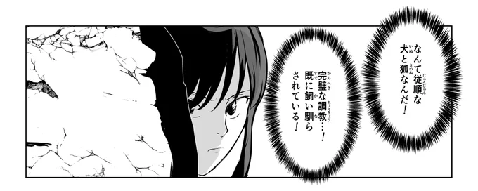 @ki22ki_22 @tsukasa_masaki @egg_of_top @genZou__ 