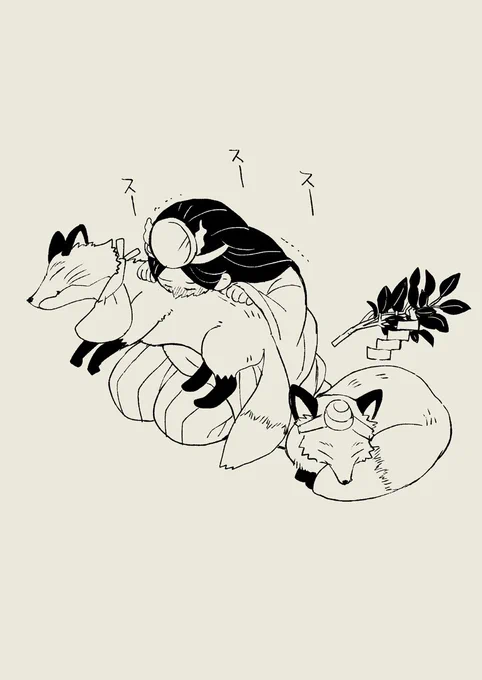 仕事終わりに眷属を吸う神 
