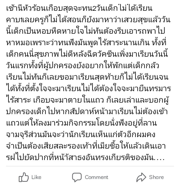 สอบถามทุกๆคนที่ผ่านมาเห็นหน่อยค่ะว่ามีความคิดเห็นอย่างไร😤
#ณรรแห่งหนึ่งที่ฉันอยู่