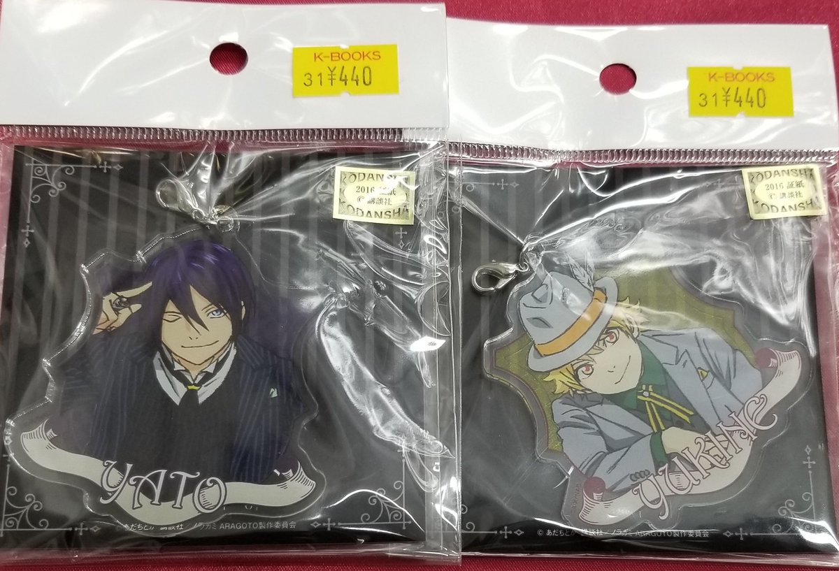入荷情報】 「#ノラガミ」 アクリルチャーム #夜ト #雪音 【お取り置き
