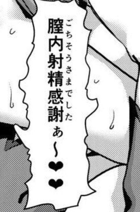 この読み方いいな…。 