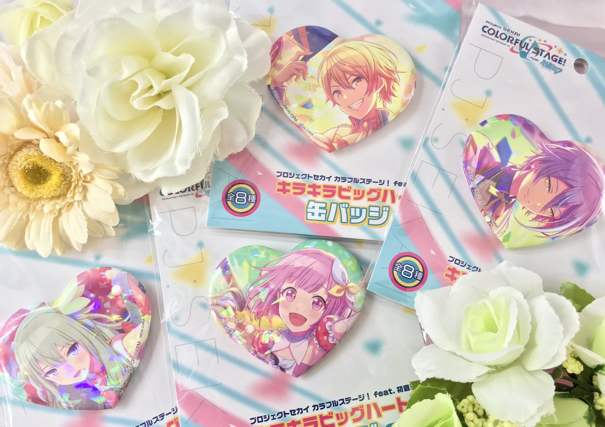 プライズ情報】 ⚪︎プロジェクトセカイ カラフルステージ！ feat 