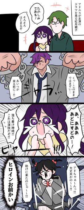 UNDEADのMV衣装…ヌレスケ…アドニスくん…… 