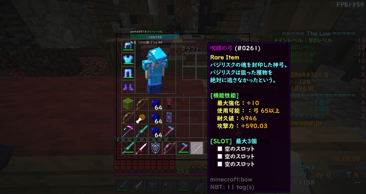 Yamayama Yama Twitter