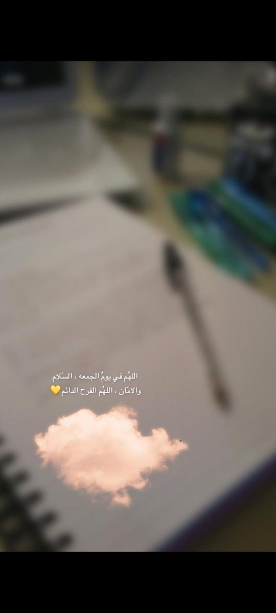 امين يارب العالمين 🤍☺️