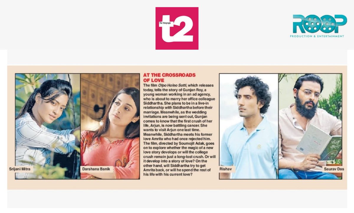 ProductionRoop's tweet image. Thank you @t2telegraph  !!
Olpo Holeo Sotti is releasing today, in your nearest theaters..
PR : SSD Venture
#OlpoHoleoSotti #NewBengaliMovie #movietime #movie2021 #BengaliMovie #OnlyInCinemas #ReleasingToday #InCinemasNow