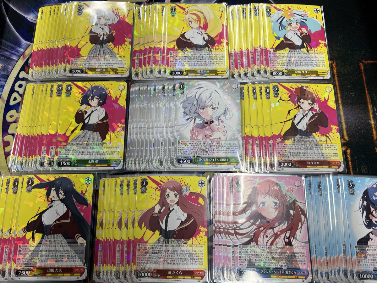 カベの店 春日部店 Tretrekasukabe Twitter