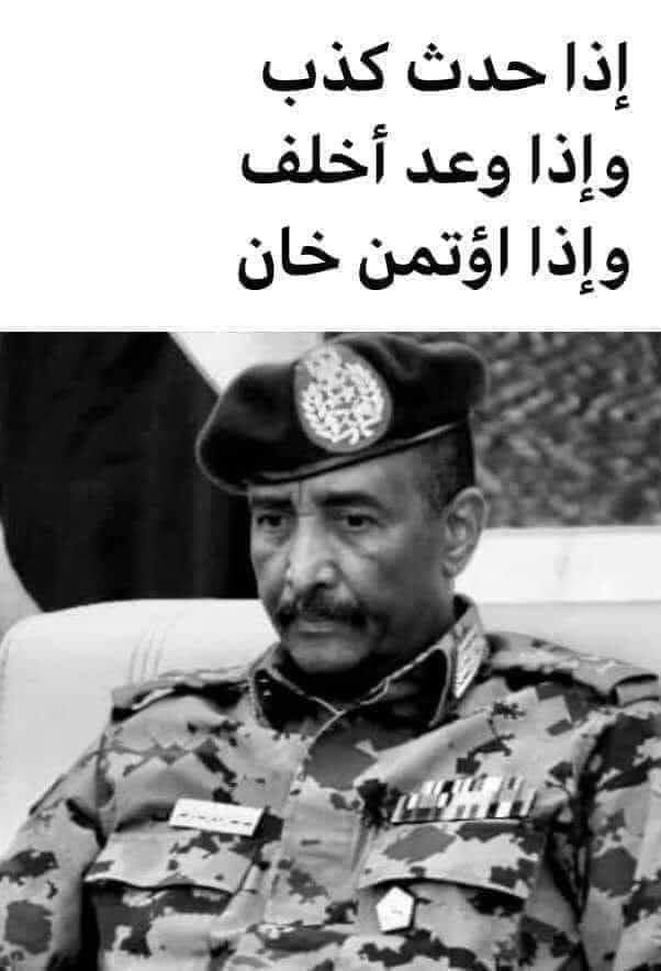 jamal_manni's tweet photo. يسقط حكم العسكر https://t.co/kpIOwZ0i6O