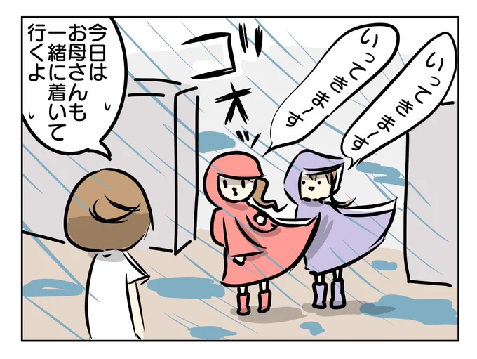 最年長の精神年齢が最年少

https://t.co/xWdEwsQSGL 