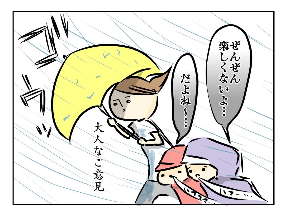 最年長の精神年齢が最年少

https://t.co/xWdEwsQSGL 