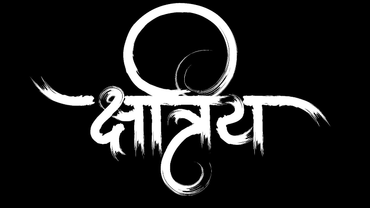 ku_AnkitSingh__'s tweet photo. क्षत्रिय कौन हैं
प्राचीन भारतीय समाज में एक वर्ण क्षत्रिय था। इतिहास और साहित्य में कई क्षत्रिय राजाओं का वर्णन हुआ है जिनमे अयोध्या के राजा श्री राम, श्री कृष्ण, पृथ्वीराज चौहान, महाराणा प्रताप आदि प्रमुख हैं। क्षत्रियों के वंशज वर्तमान में राजपूत के रूप में जाने जाते हैं।#vansh https://t.co/jMajgHDAuc