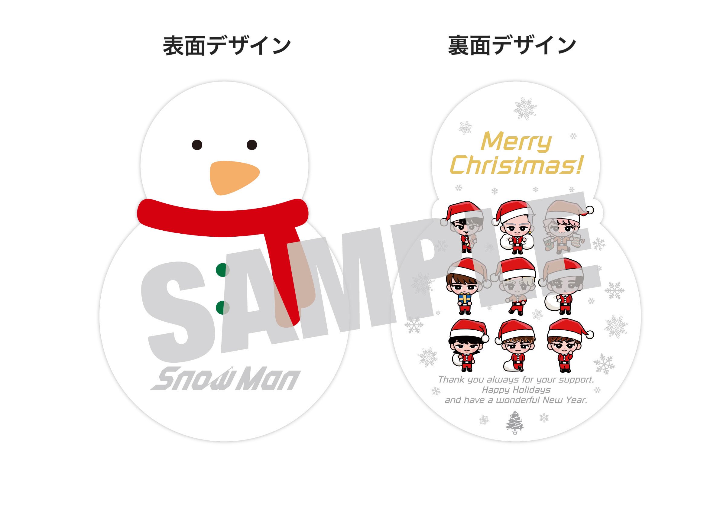 Snow Man / MENT RECORDING on X: 
