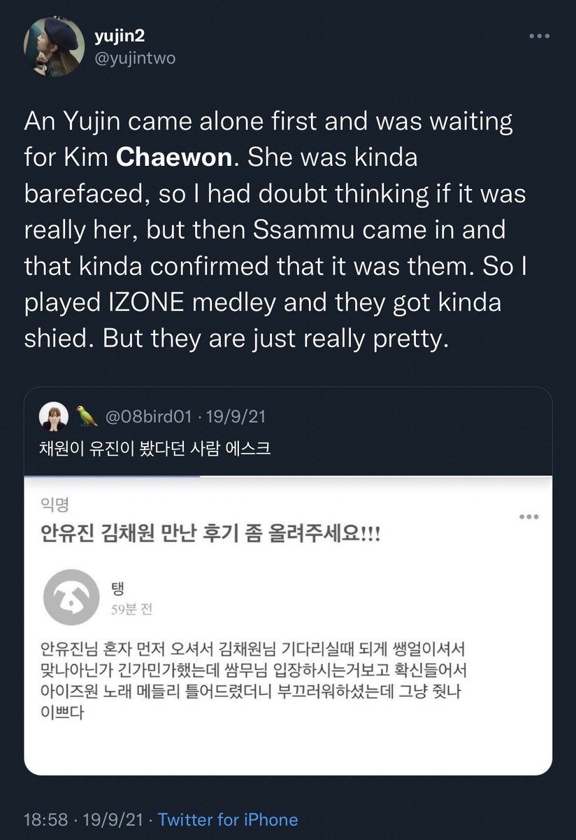 yujintwo's tweet photo. Yes she may not post or interact a lot on social media with the members but SHE IS ALWAYS WITH THEM 😭🥺💙 https://t.co/rV2yYbmZFk