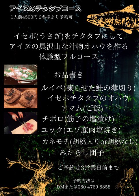 一部予約 チタタプ様専用 sushitai.com.mx