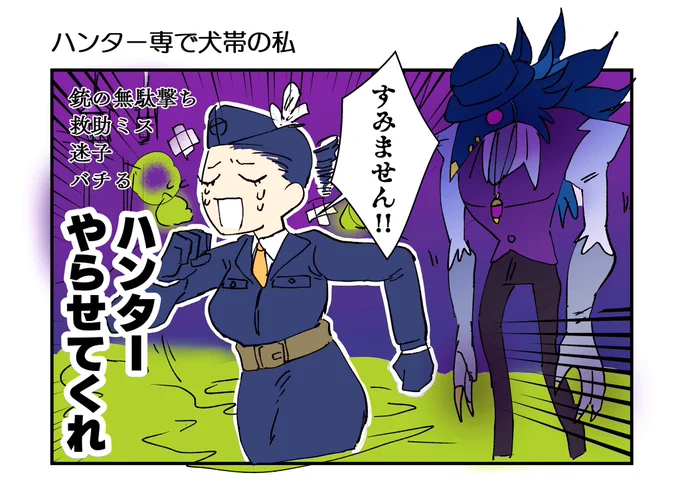 日記です 