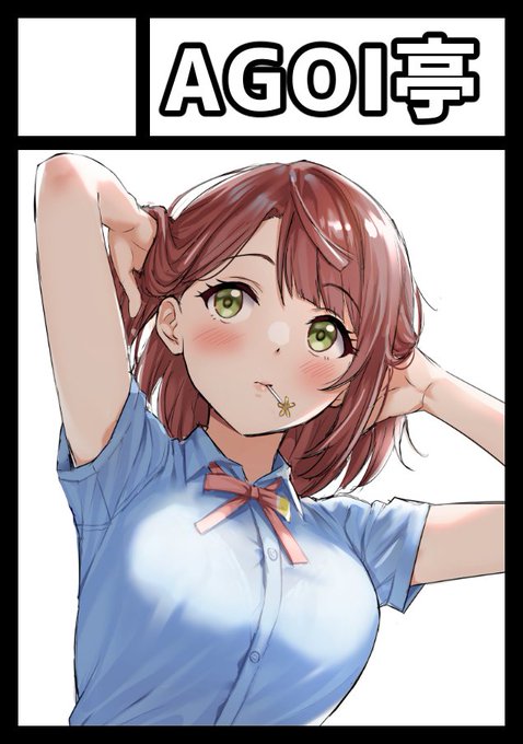 Sankuro396さんのイラストまとめ Sankuro396さんのイラストまとめ