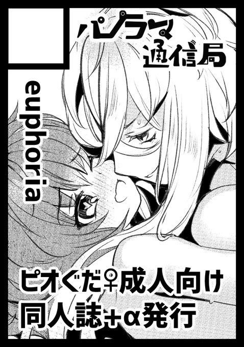 あなたのサークル「パノラマ通信局」は、コミックマーケット99で「木曜日西地区 "こ " 12a」に配置されました!コミケWebカタログにてサークル情報ページ公開中です! https://t.co/WS3bc3BEb5 #C99WebCatalog 