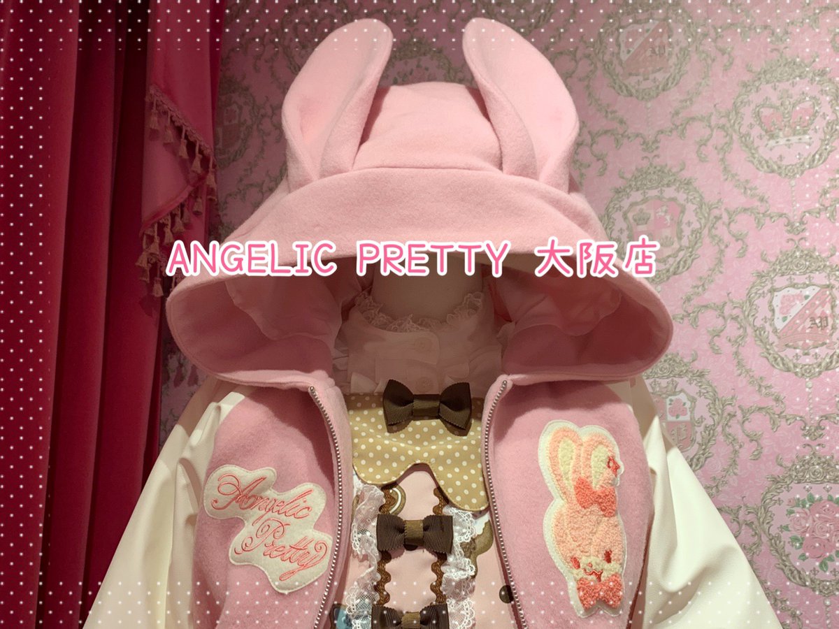 ルバニーち Angelic リリカルバニー ぬいぐるみ の通販 by ロリータ