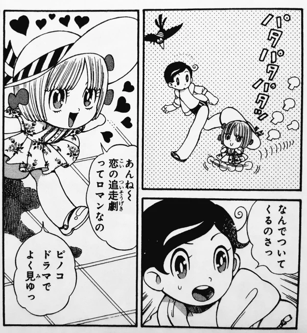 나 이 작가 피노코 앤솔서 첨보고 그림 넘 귀여워서 찾아봤는데 저런짤만 나와서 내가 뭐 잘못 검색했나 확인해봄 https://t.co/heiB933ovd 